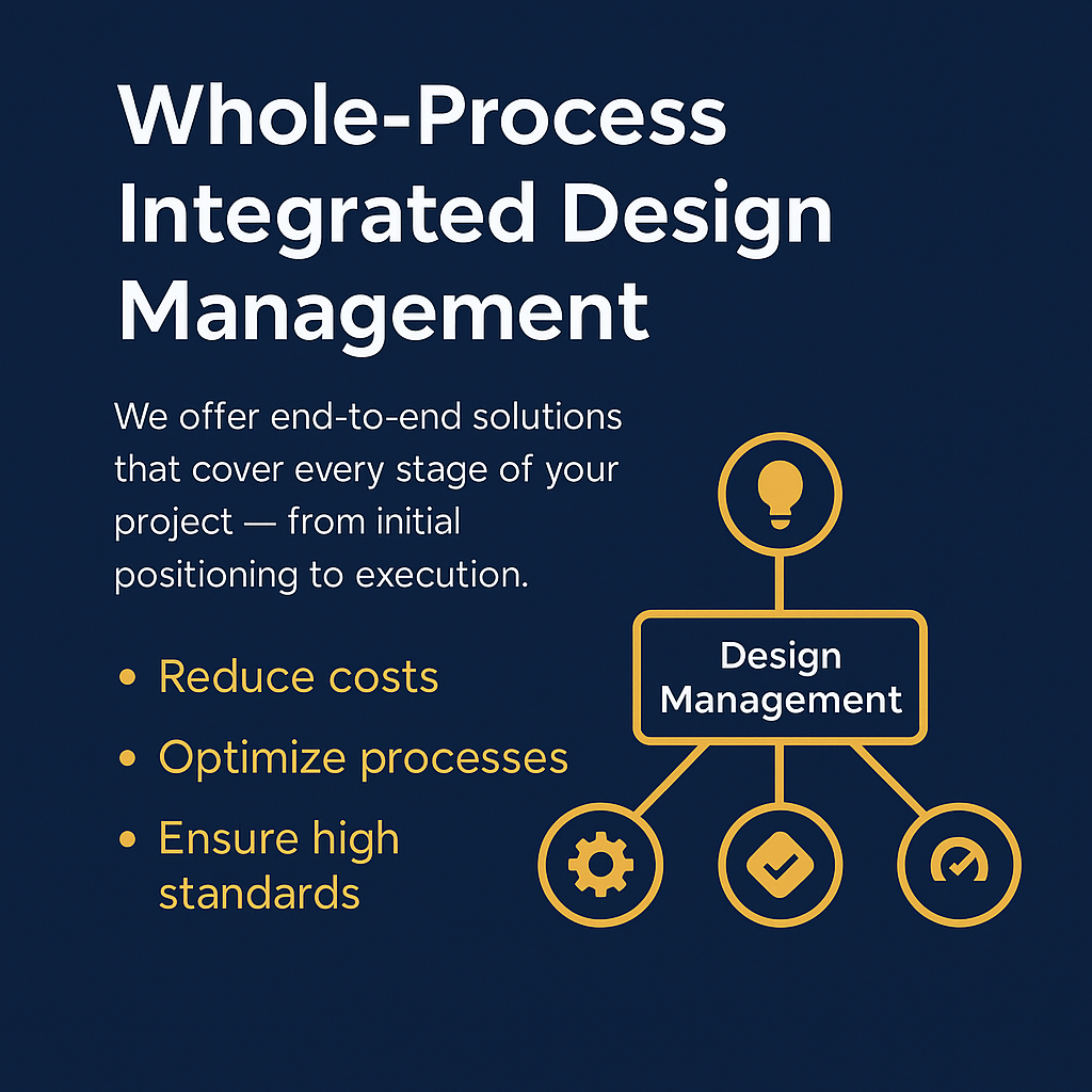 whole process integrated design management